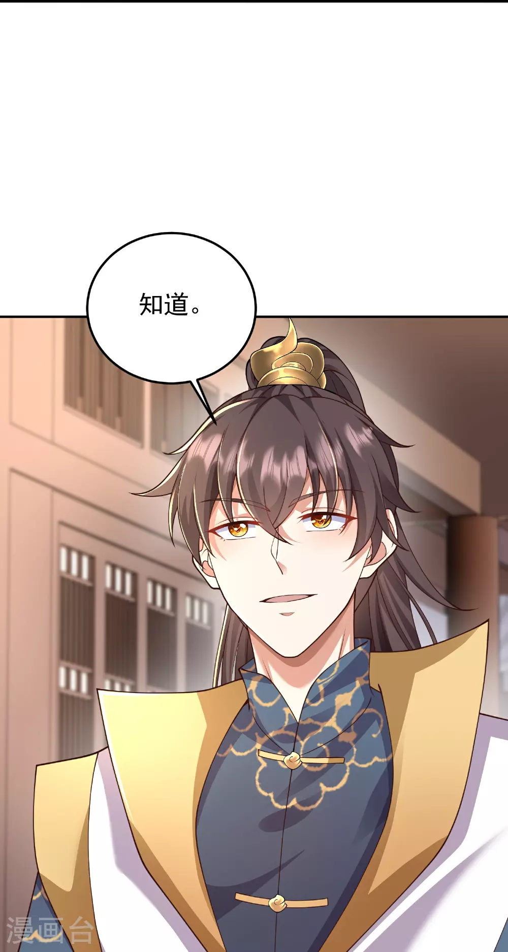 第55话 另外的目的18
