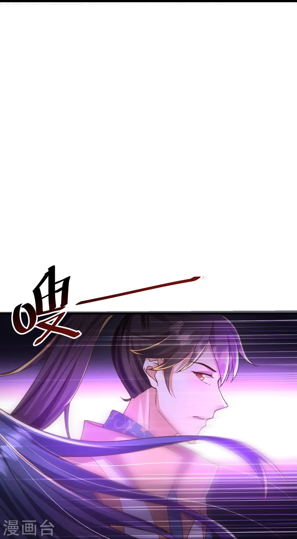 第9话 慕绿茶！这就是你的下场！16