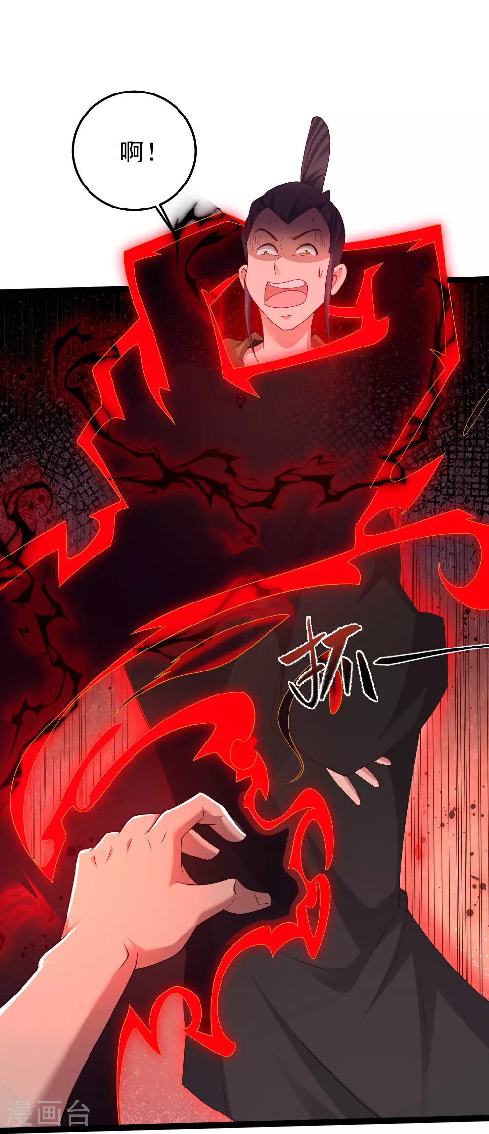 第46话 美女姐姐是公主26