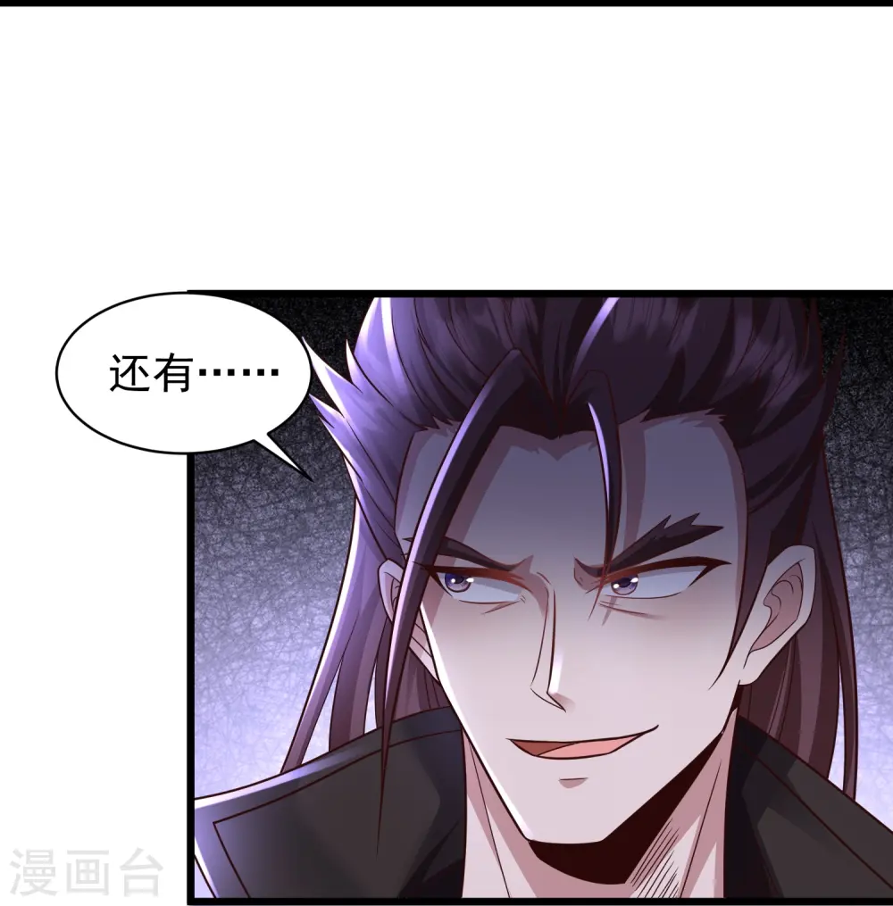 第2话 让你见识一下神级天才60