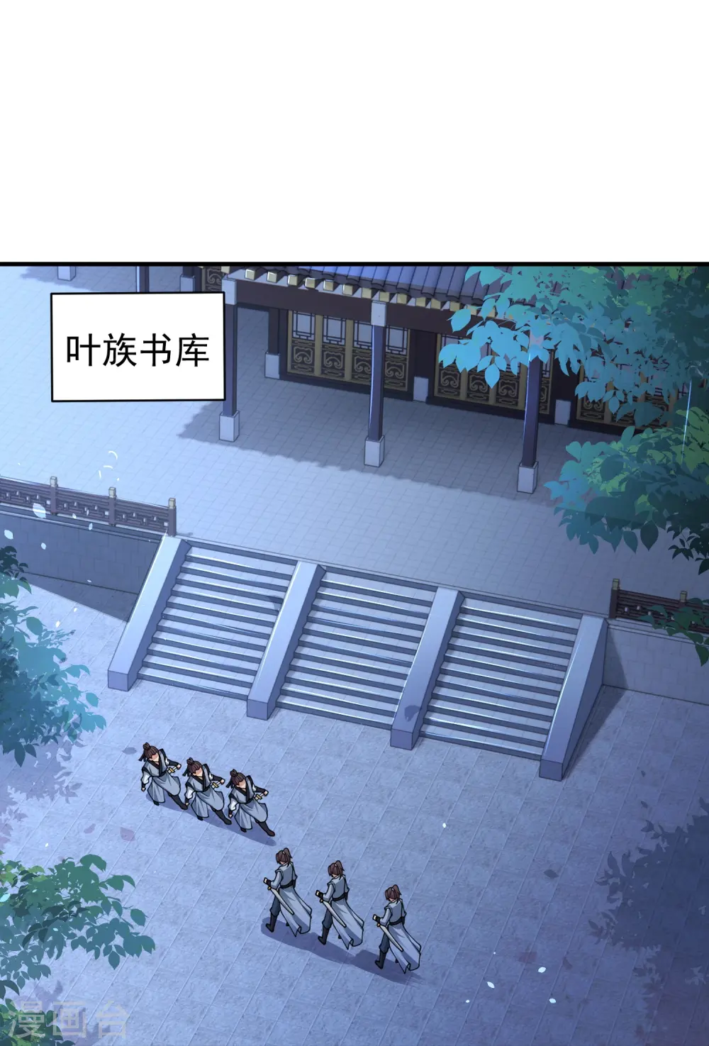 第22话 仙子这是要为我解毒！23