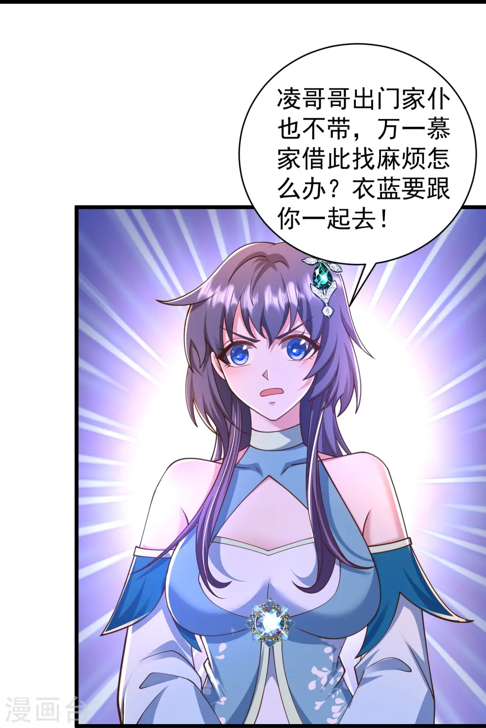第11话 是直男实锤！17