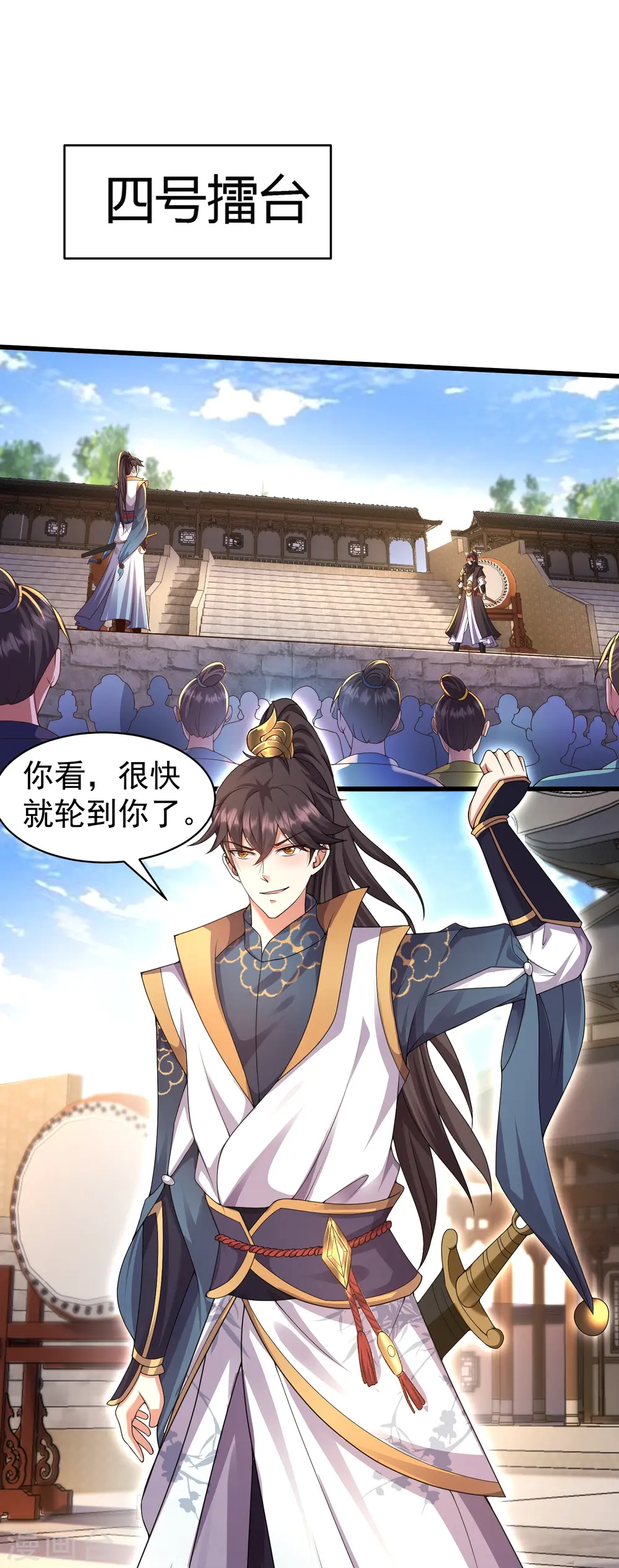 第5话 一挑四！来战！38