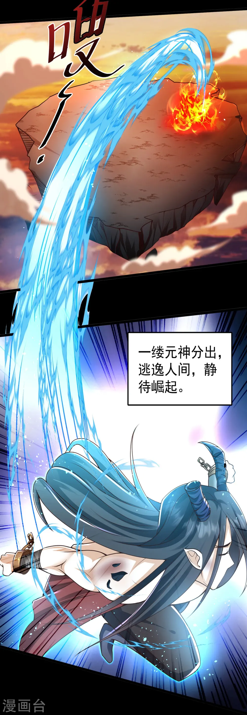 预告7