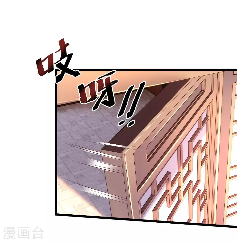 第24话 昨晚谁这么猛17