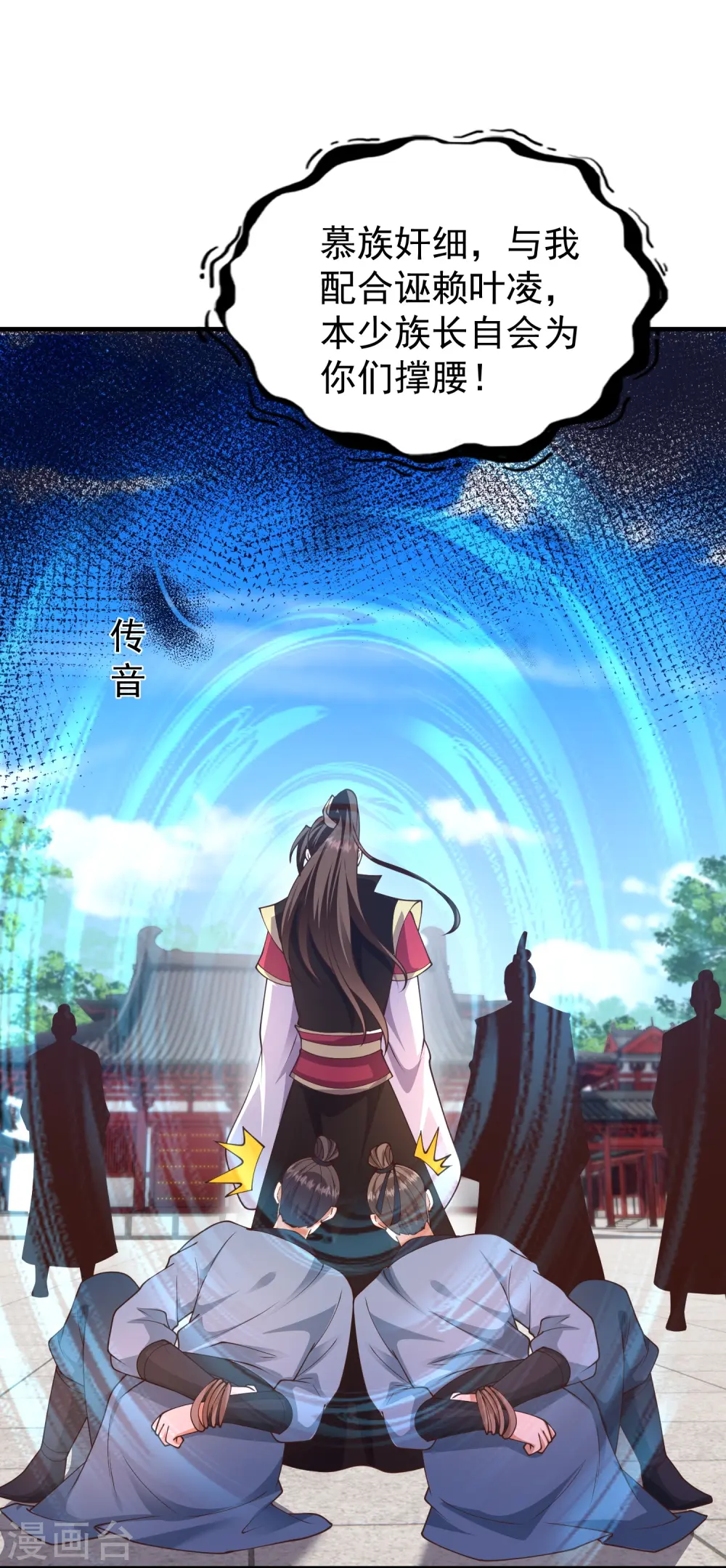 第19话 与我作对的下场4