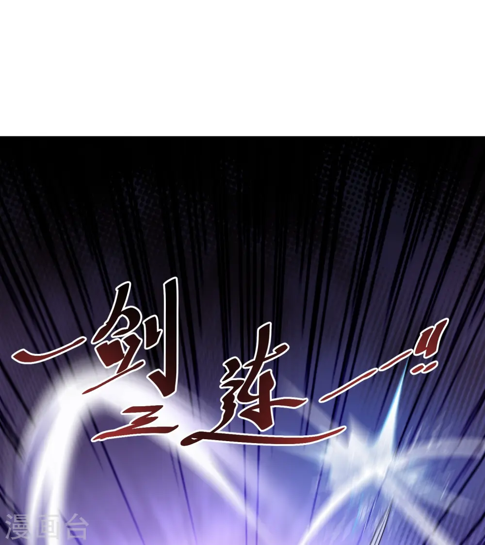 第2话 让你见识一下神级天才67