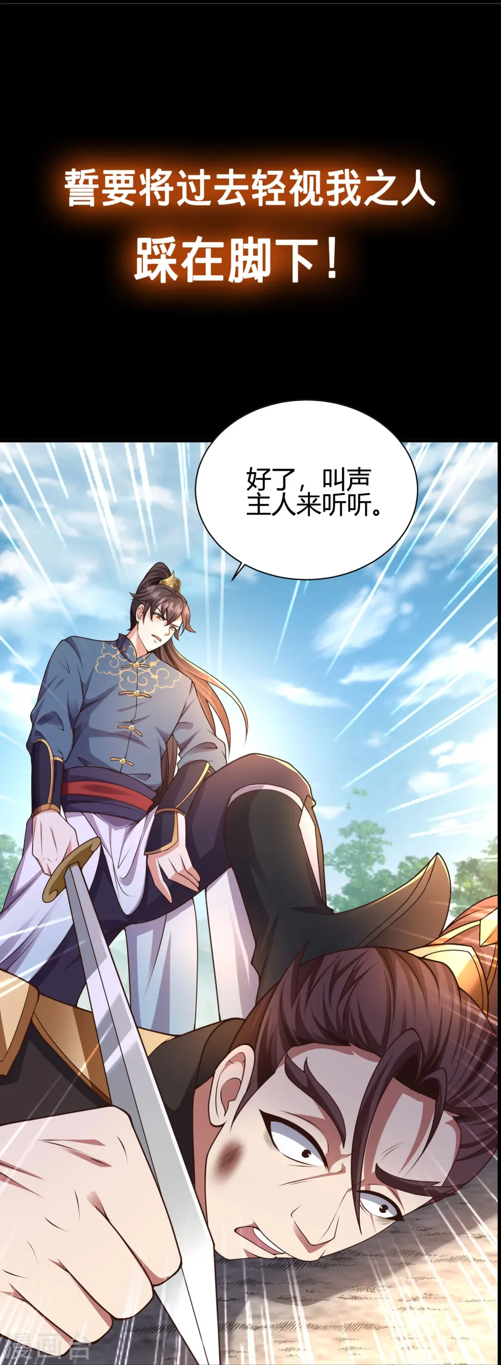 预告22