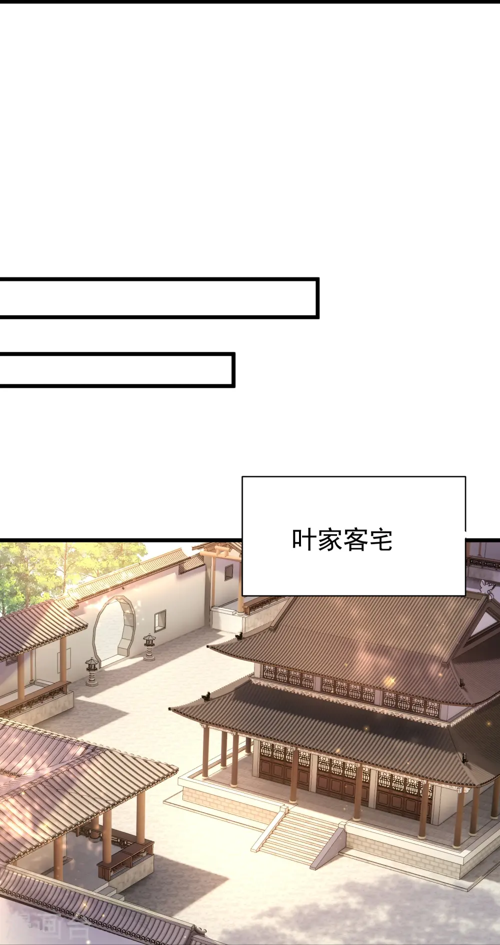 第3话 凌哥哥晚上可以来我院子50