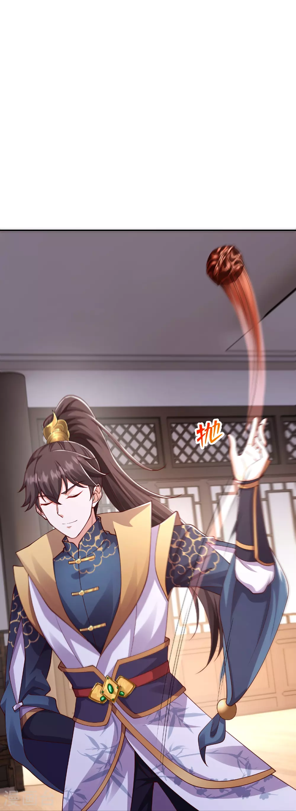 第53话 快给我咬开！22