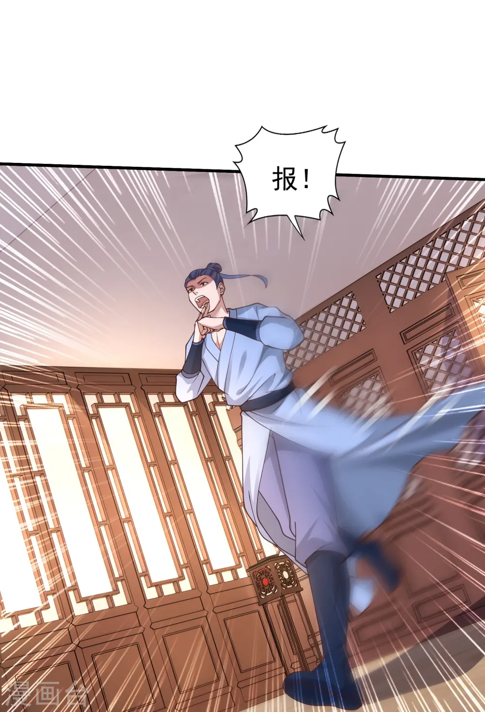 第17话 真的太大了15