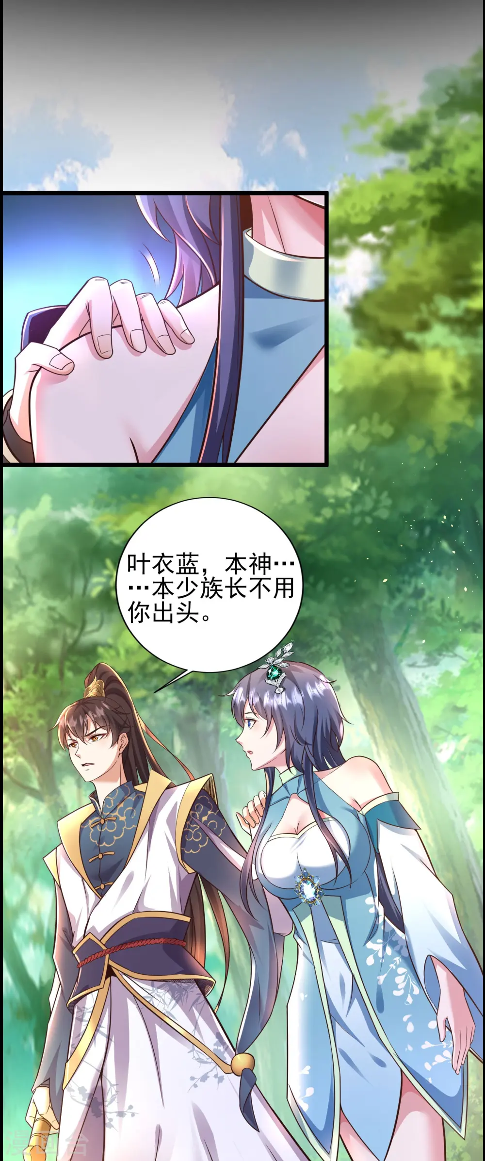 预告17