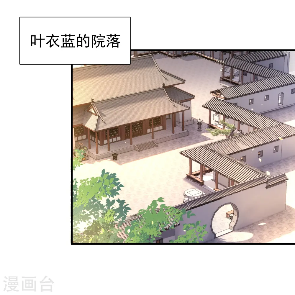 第11话 是直男实锤！21