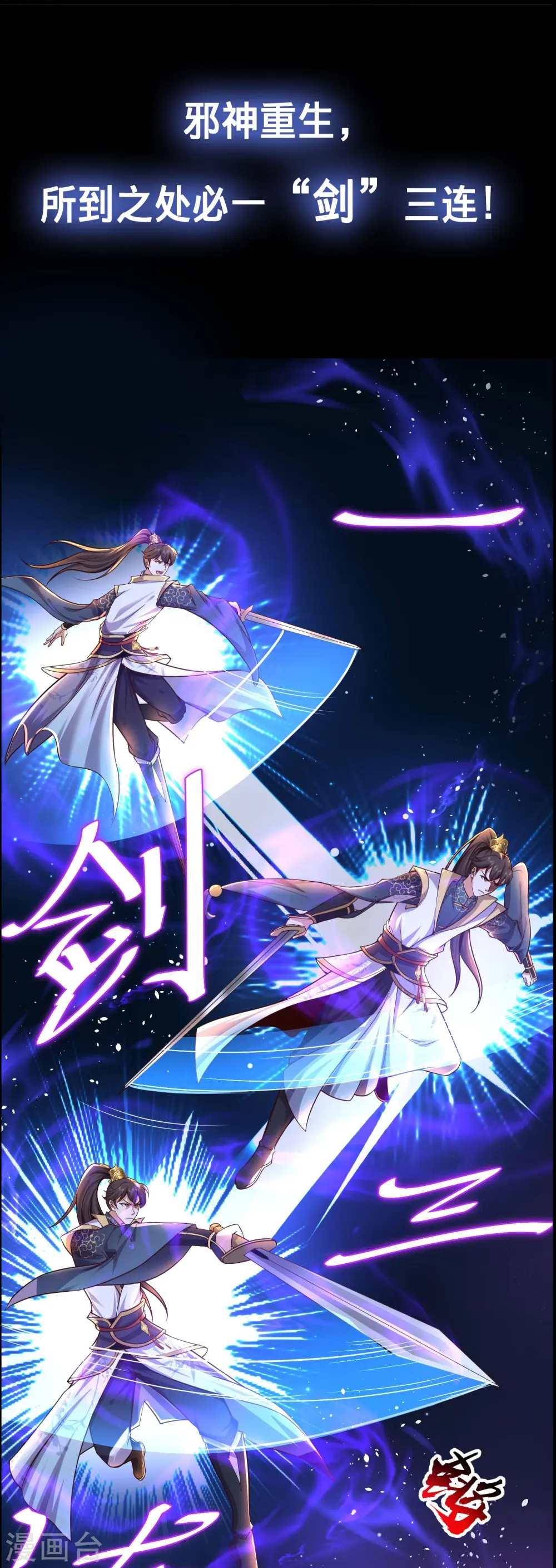 预告25