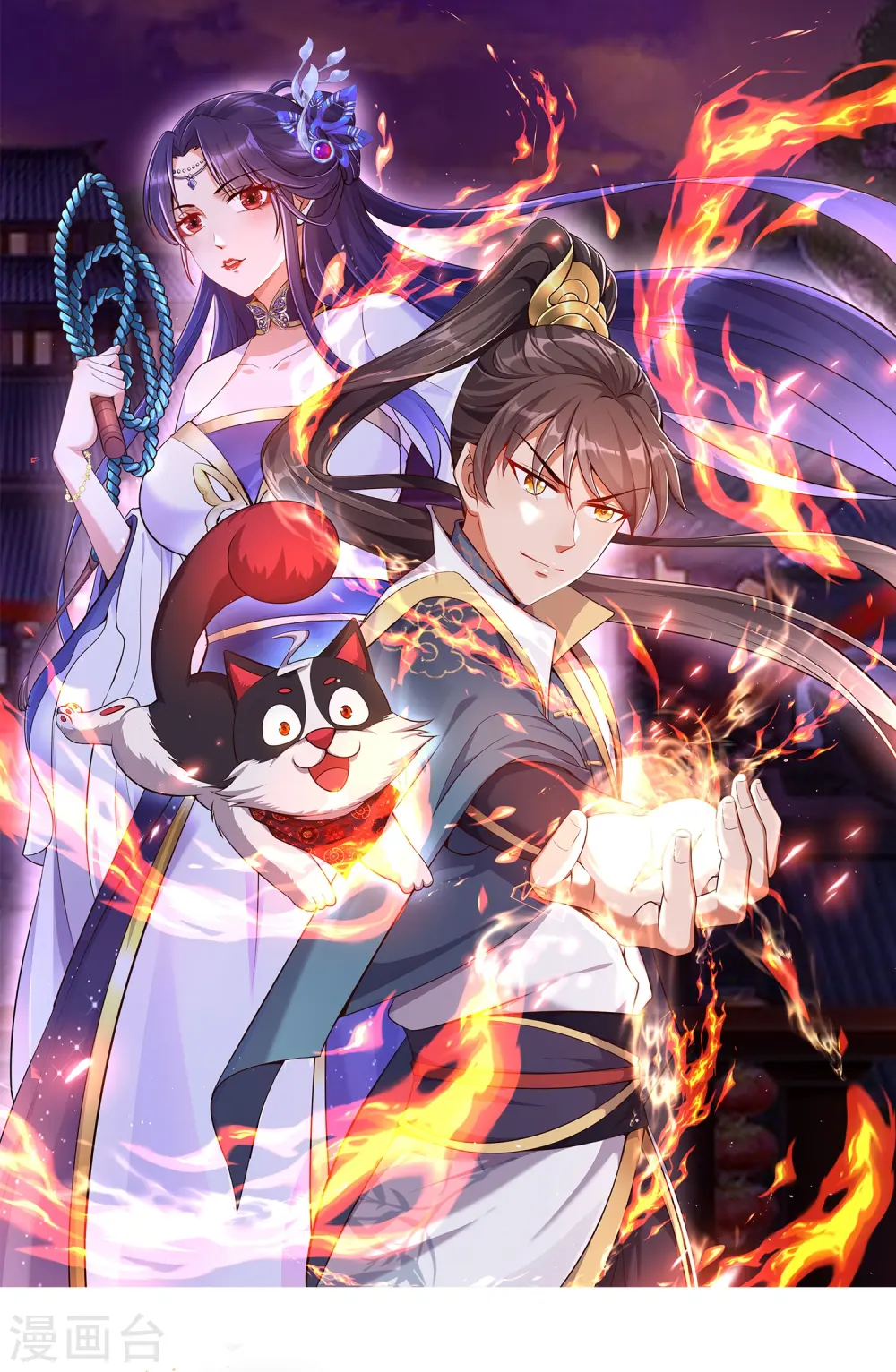 第14话 登徒子竟然拿我神丹0