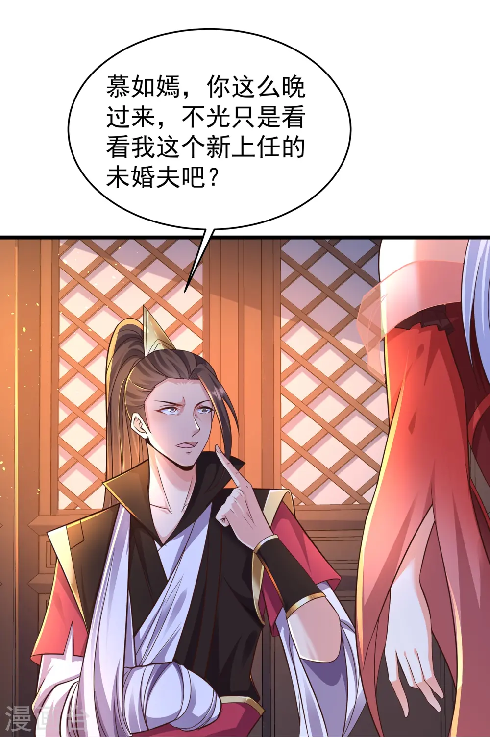 第4话 反派联手为了干我38