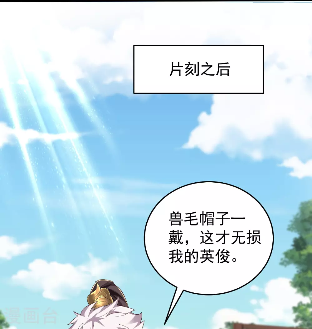 第35话 大饱眼福5