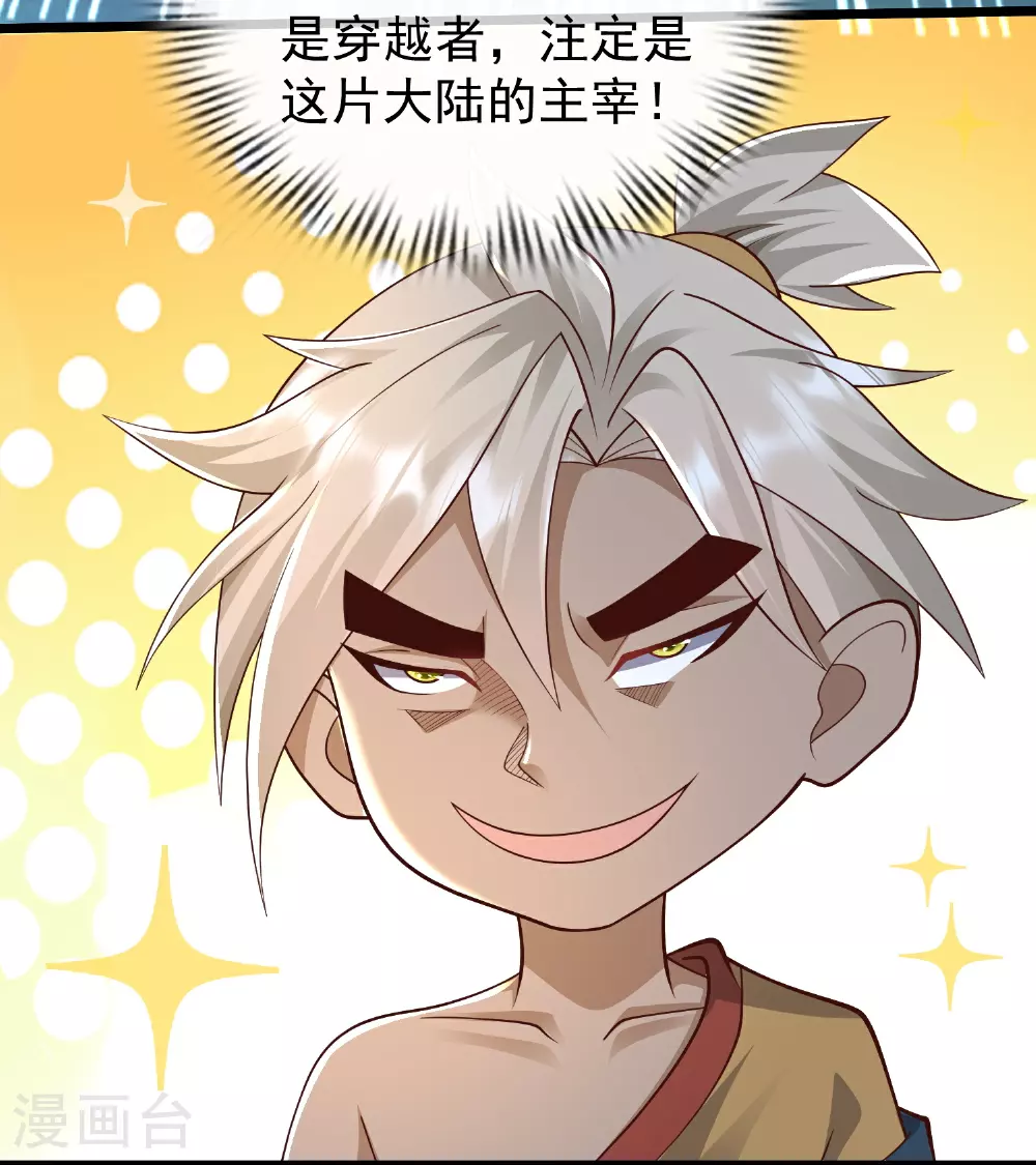 第40话 你过来一下12