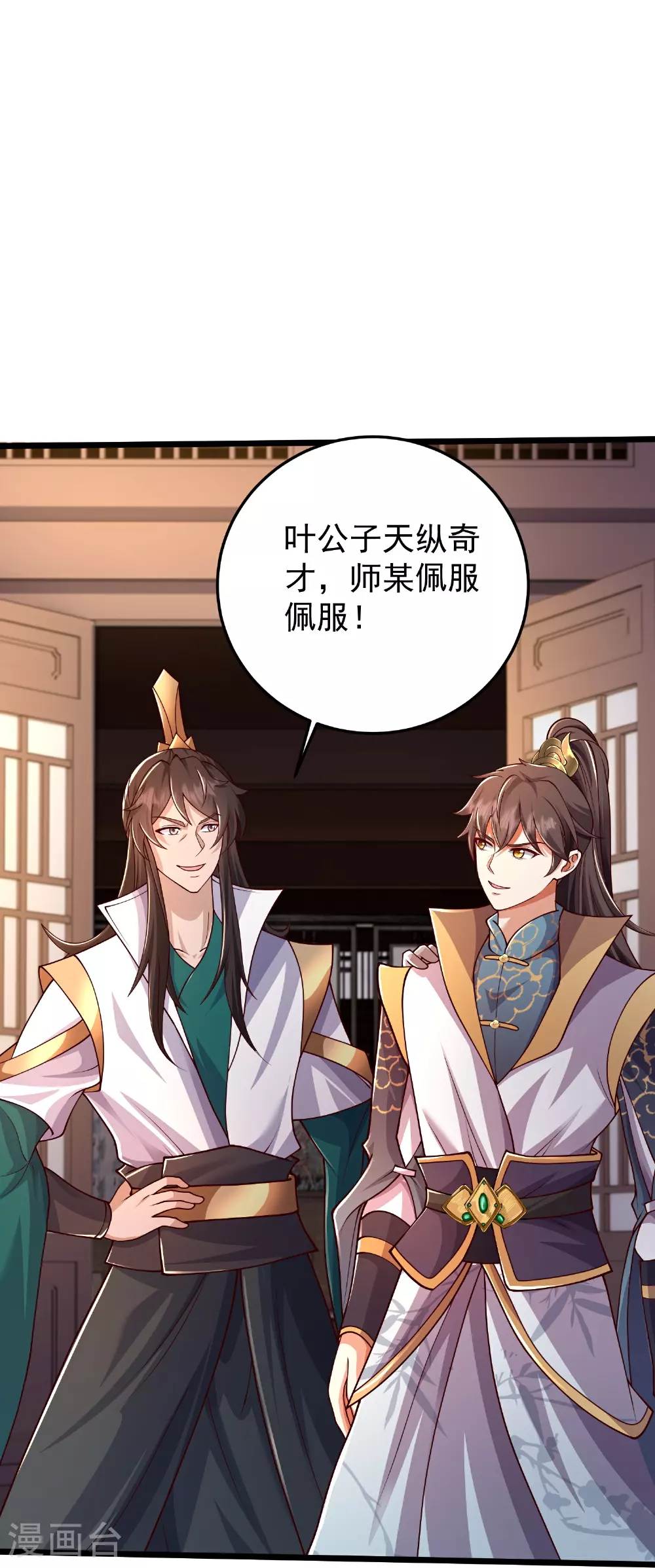 第55话 另外的目的3
