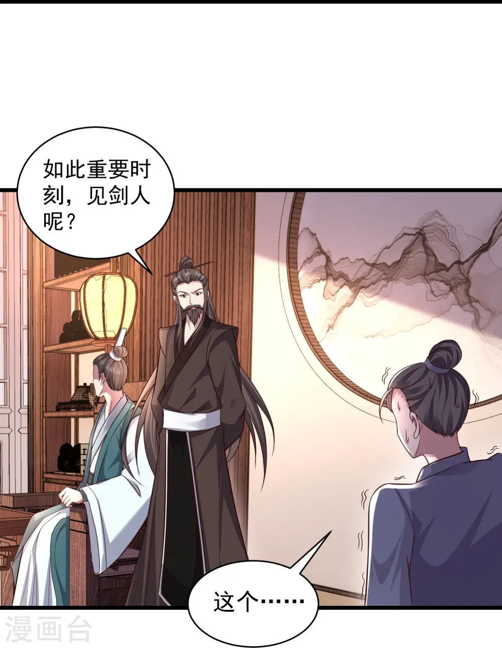 第2话 让你见识一下神级天才58