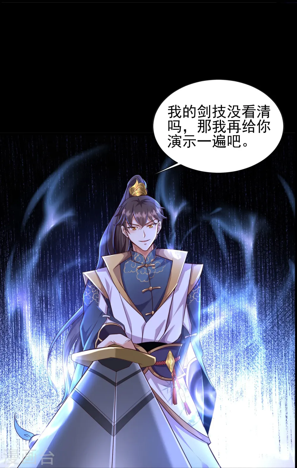 预告24