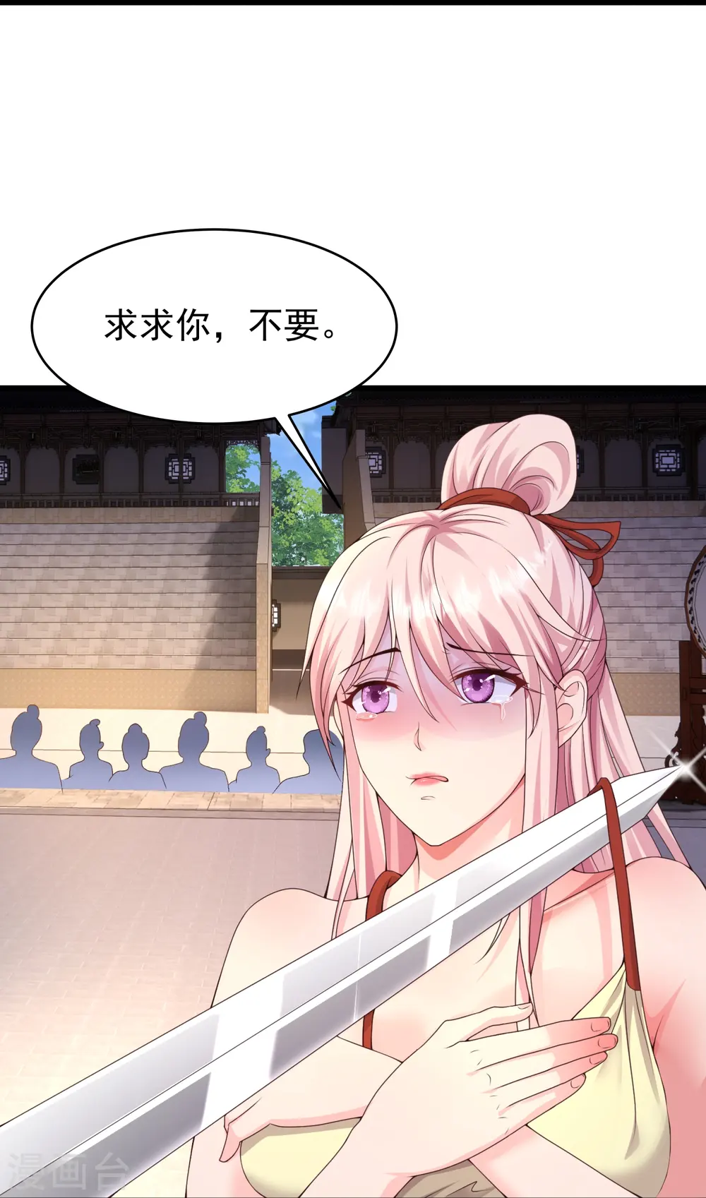 第5话 一挑四！来战！12