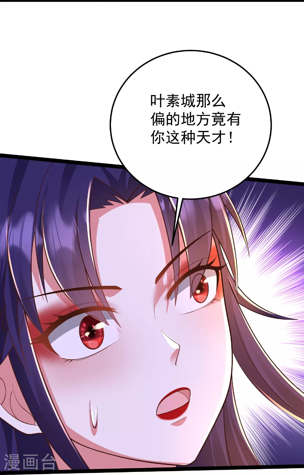 第46话 美女姐姐是公主14