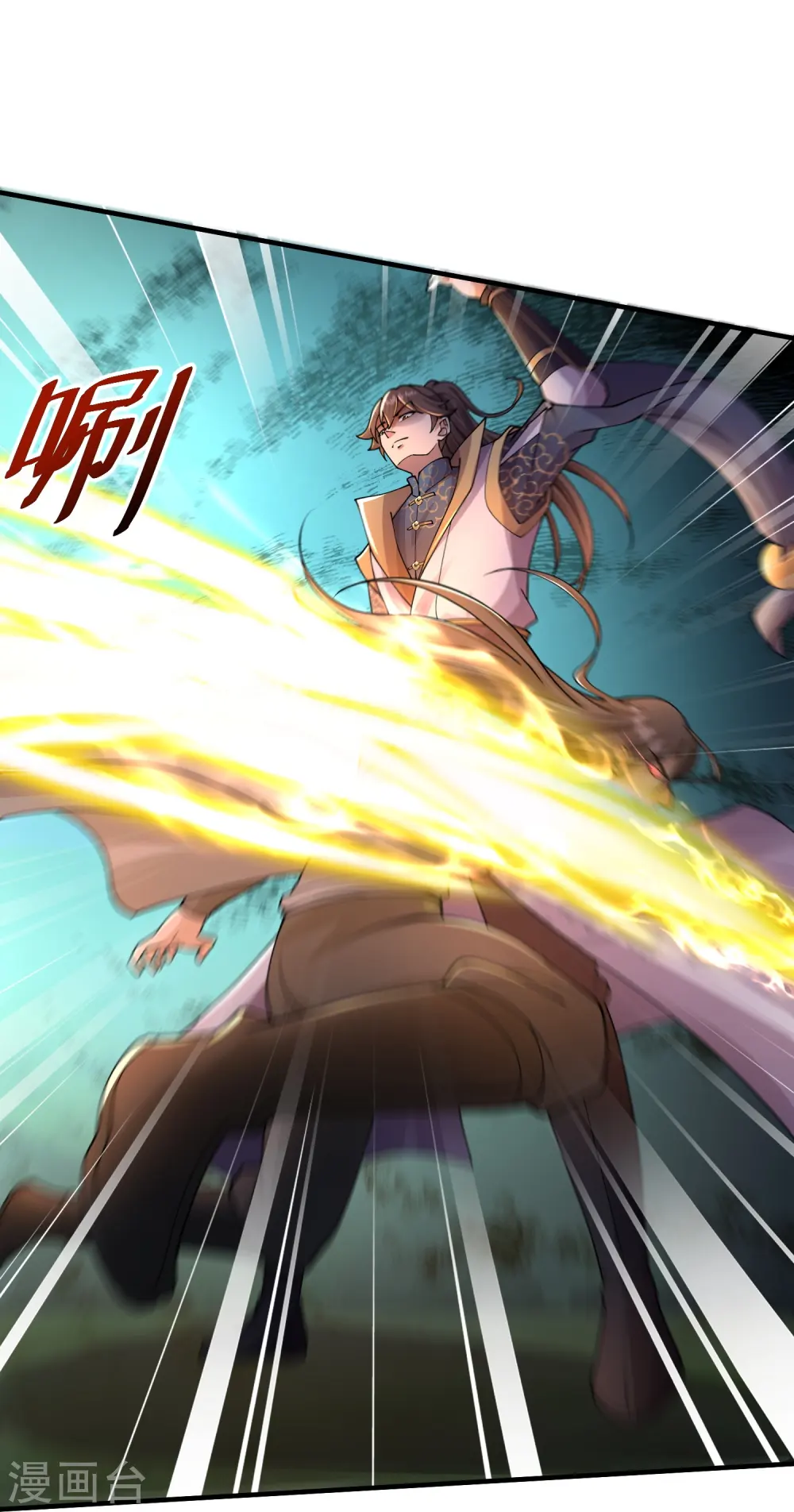 第14话 登徒子竟然拿我神丹13