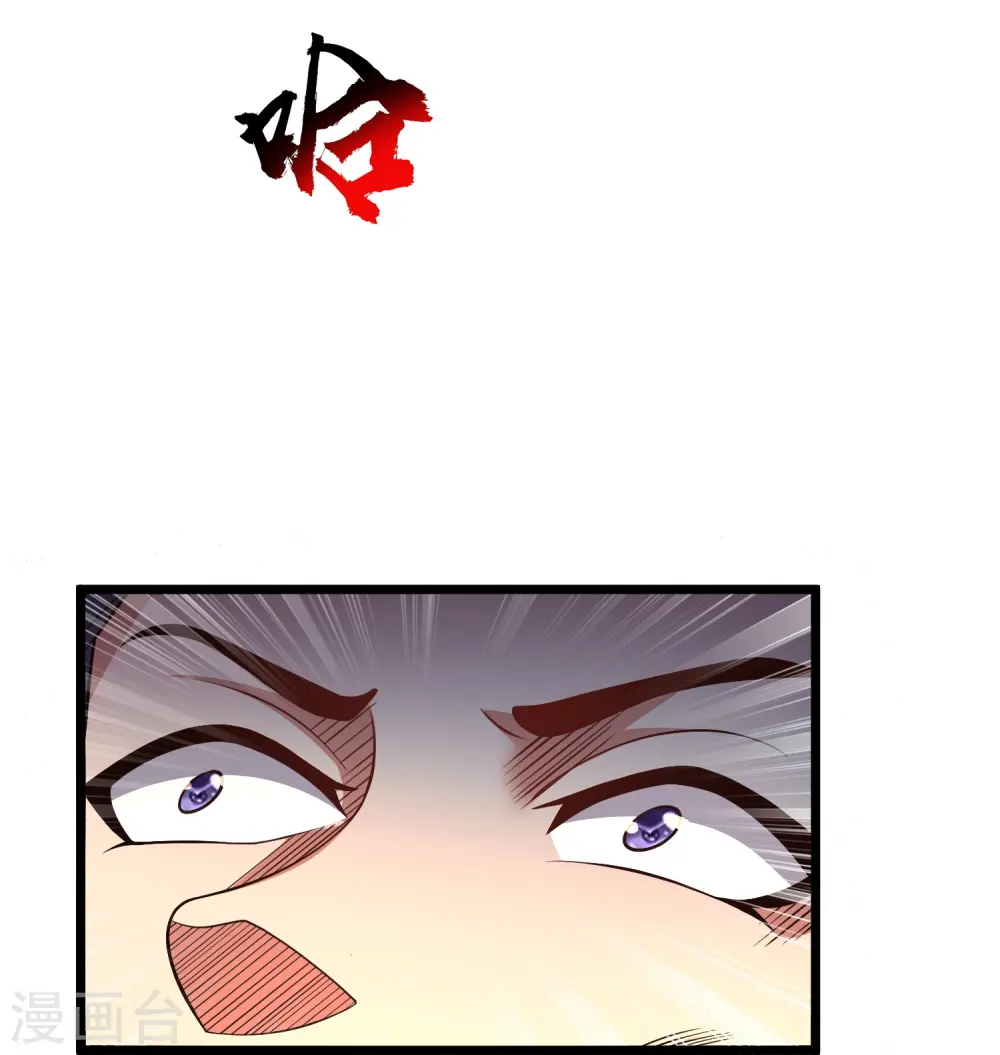 第15话 这妹子爱抓老鼠？25