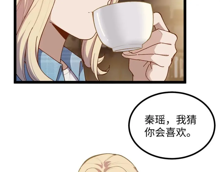16 被吹晕的赵导5