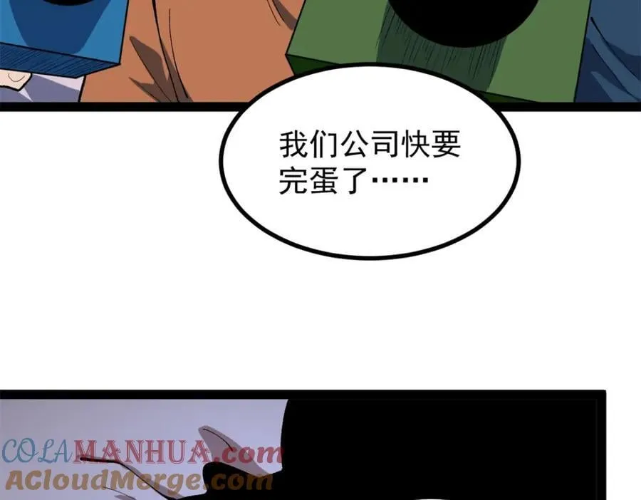 47 离间计96
