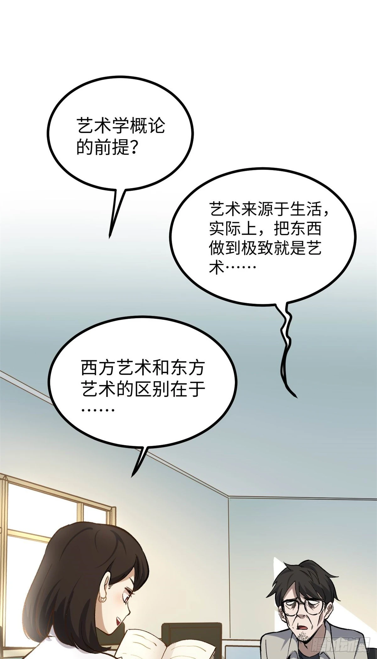 05 空手套女演员41