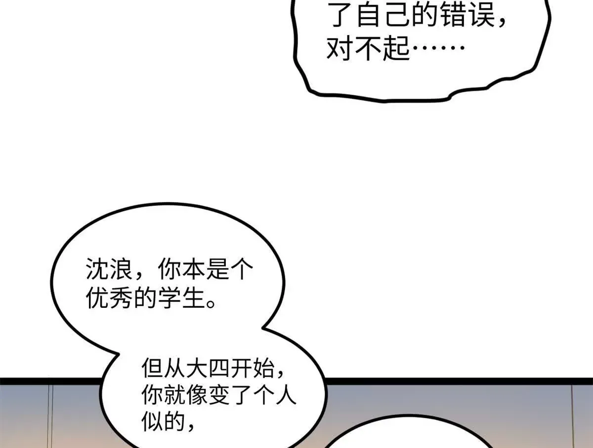 01 我要创造一个大时代35