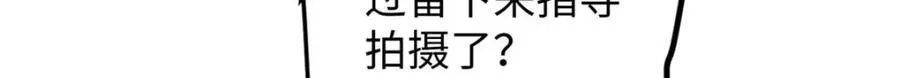 25 我跟圈内大佬喝酒55