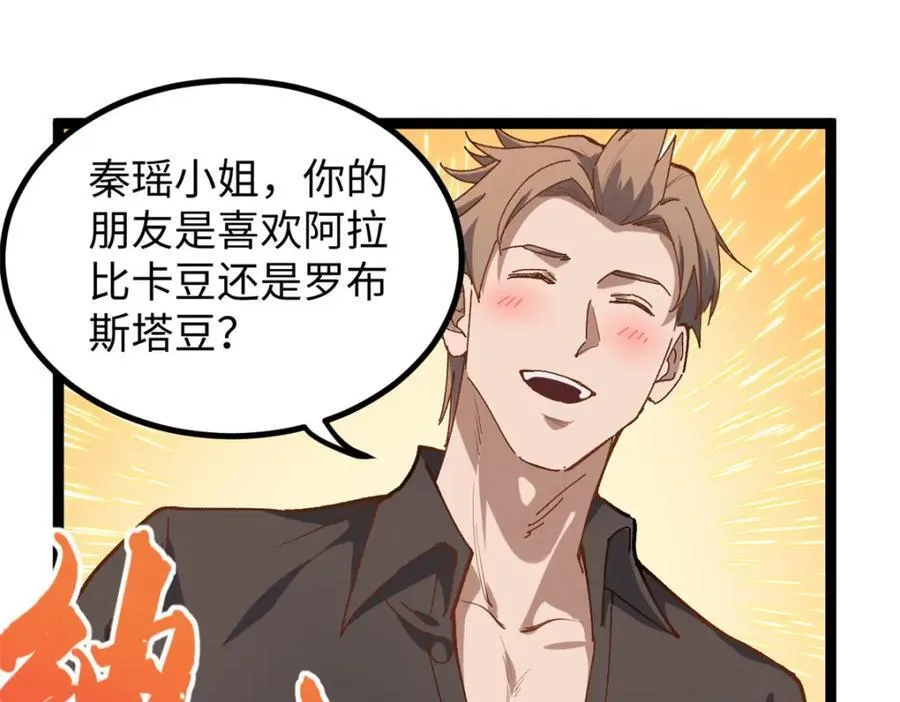 16 被吹晕的赵导62