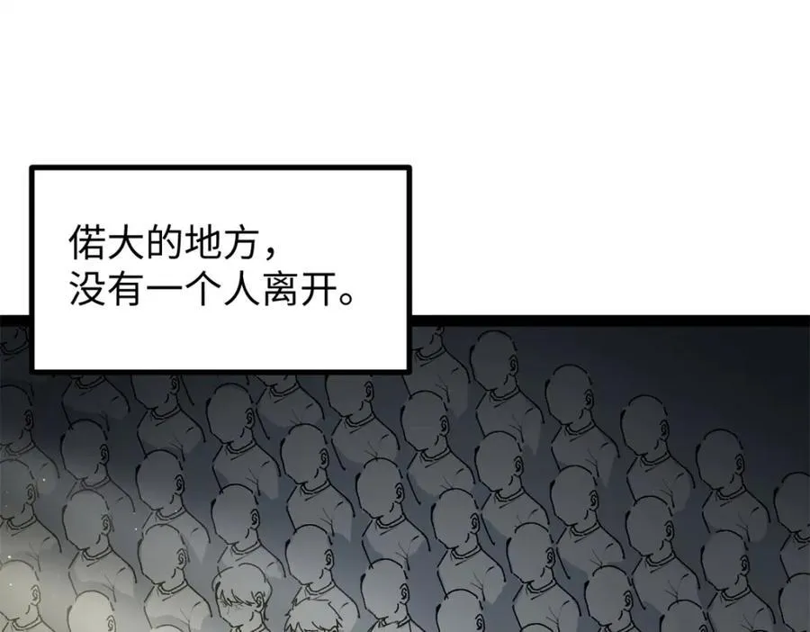 22 没有人是垃圾！102
