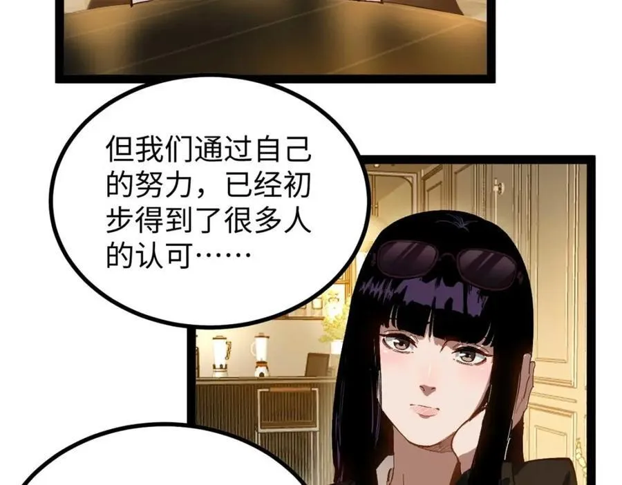 25 我跟圈内大佬喝酒90