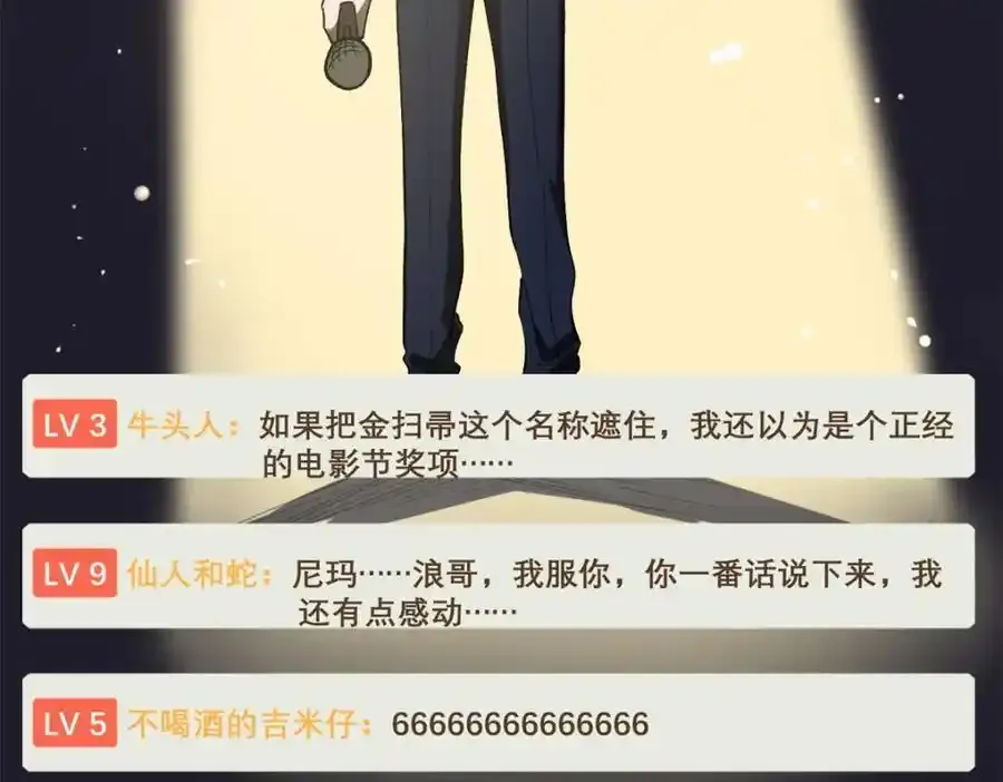 50 烂片奖91