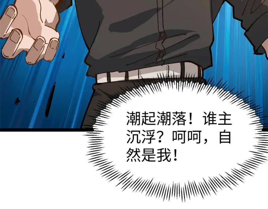 18 赵导没得罪你吧？119