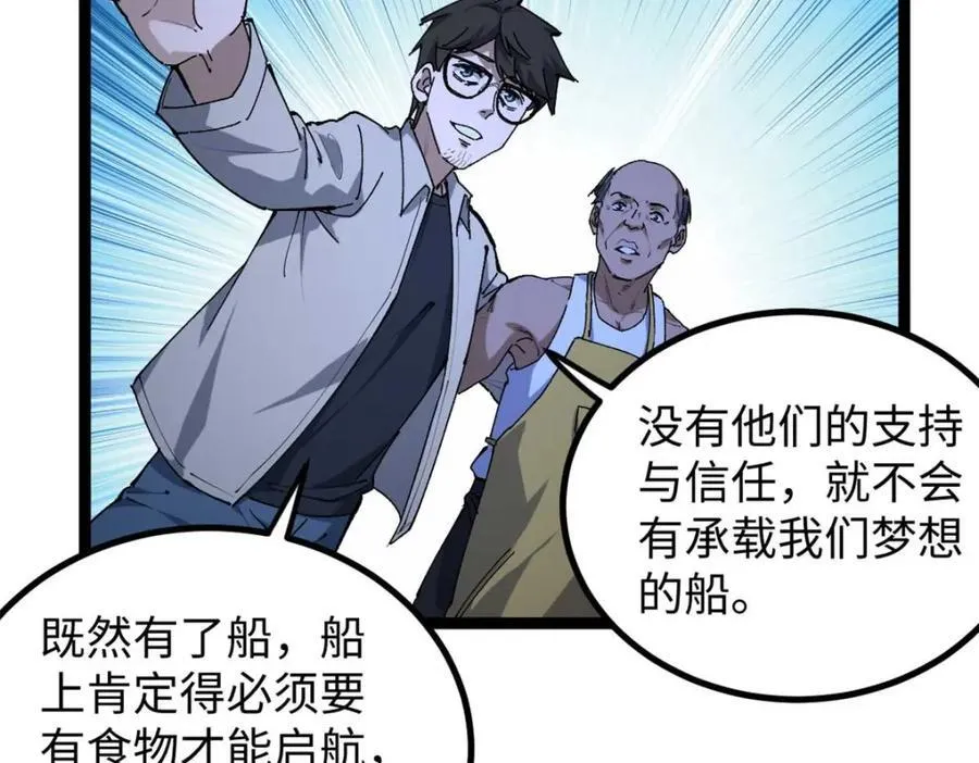 19 剧情就要反套路啊123