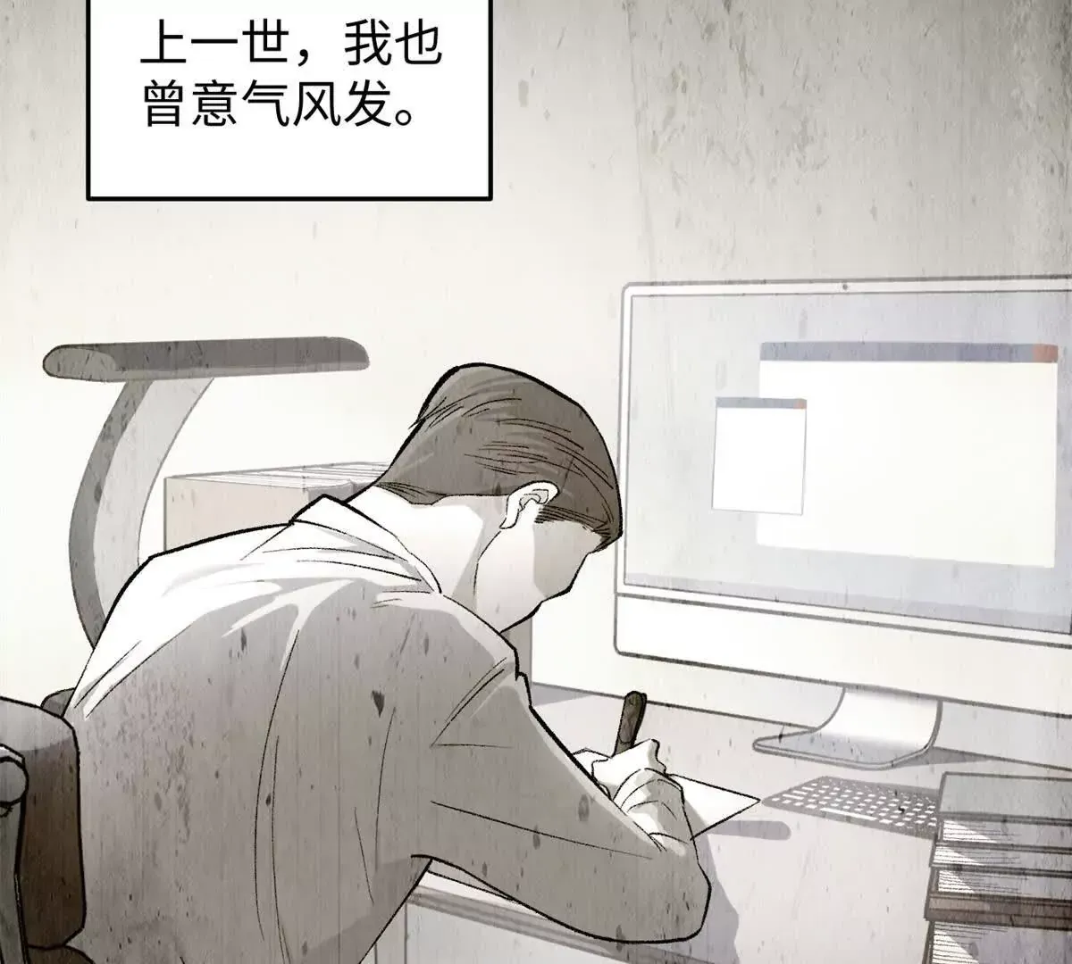 02 卧槽，牛逼吹大了8