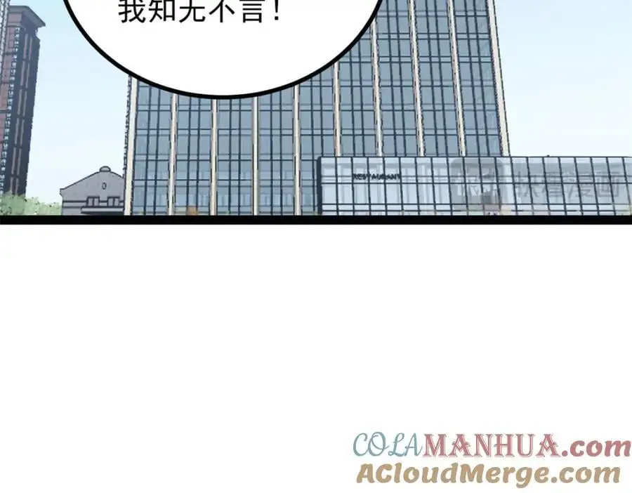 43 折服大导演72