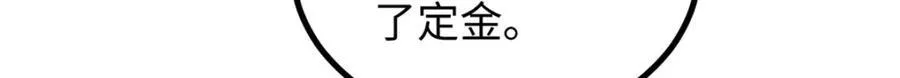 16 被吹晕的赵导28