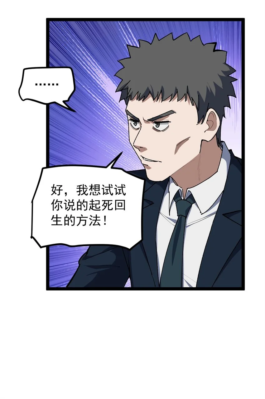 35 傻子筛选法15