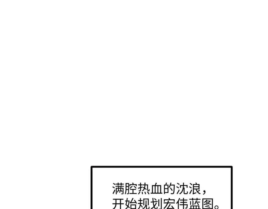 20 剧组缺人怎么办38
