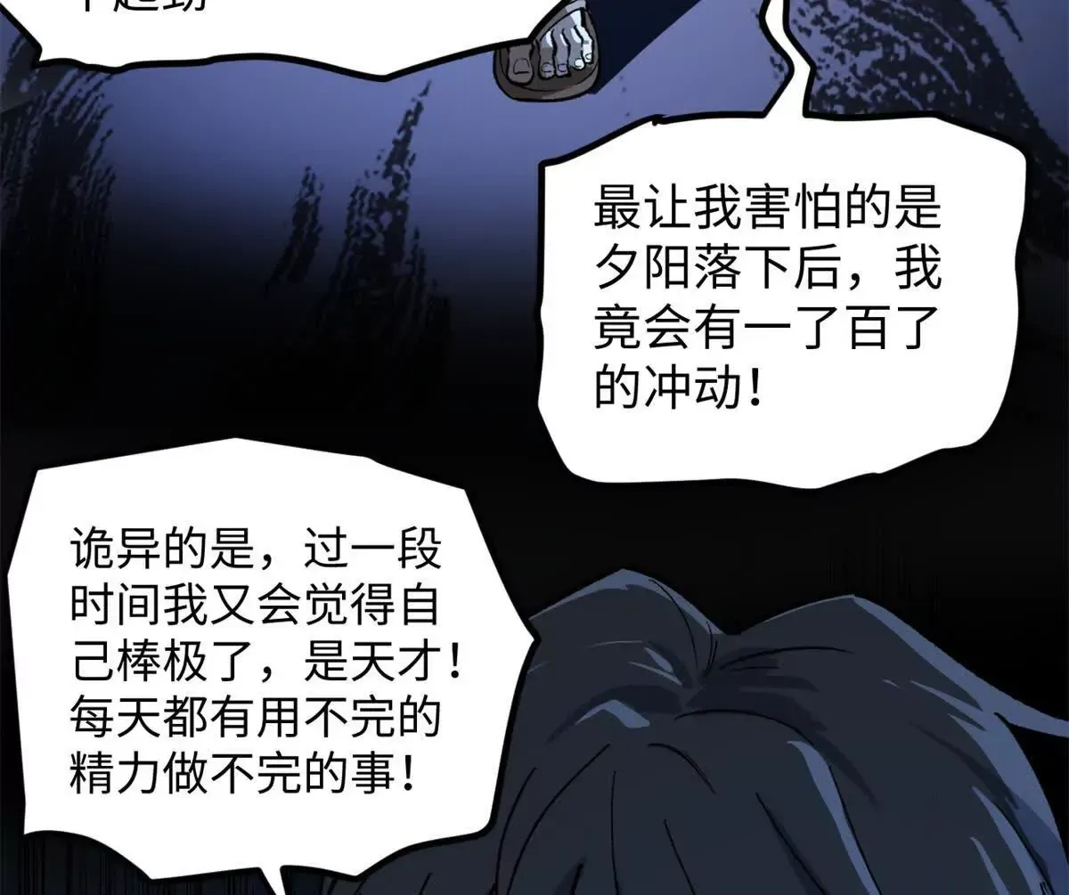 01 我要创造一个大时代43