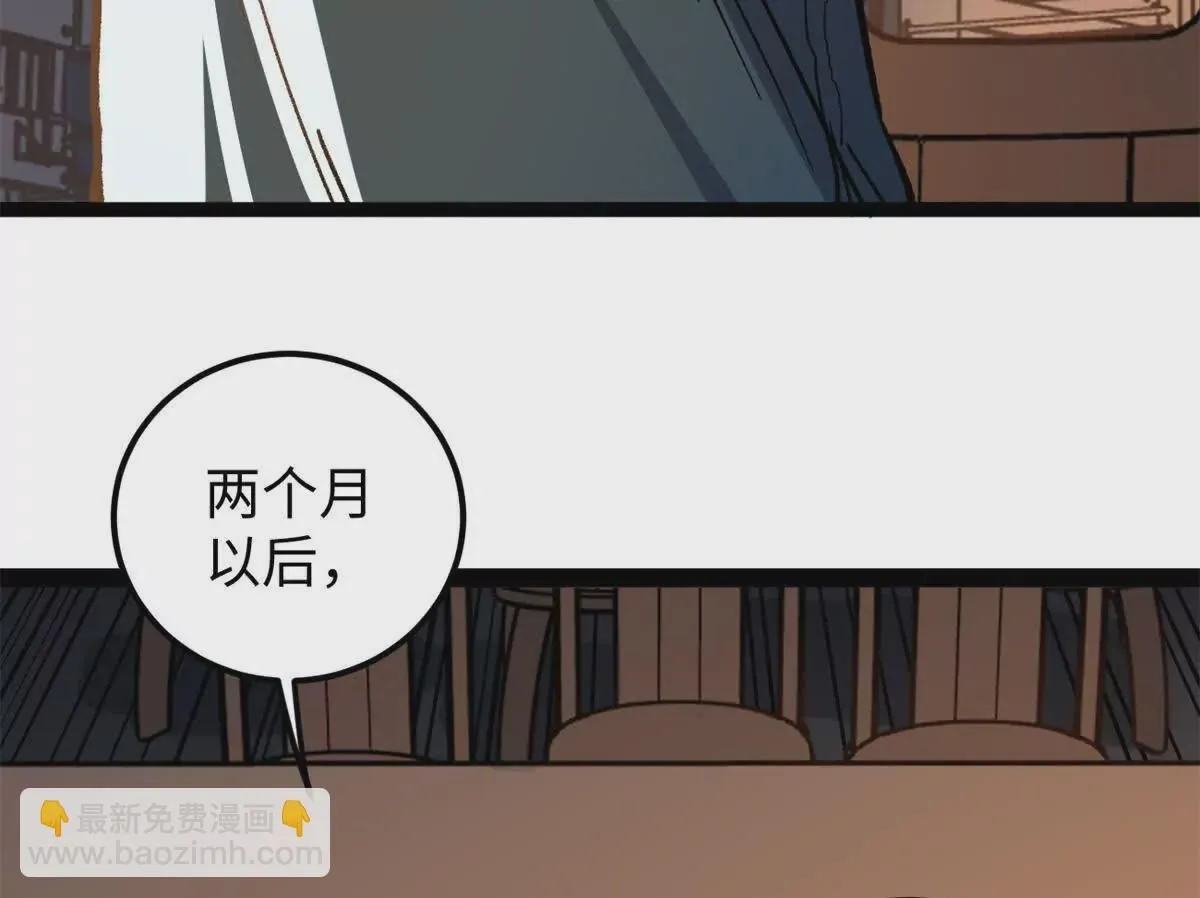 01 我要创造一个大时代131