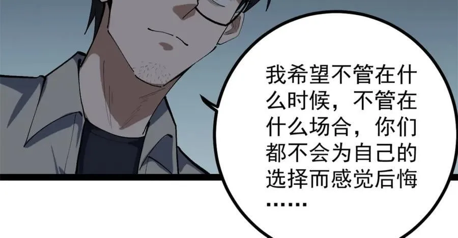 47 离间计46