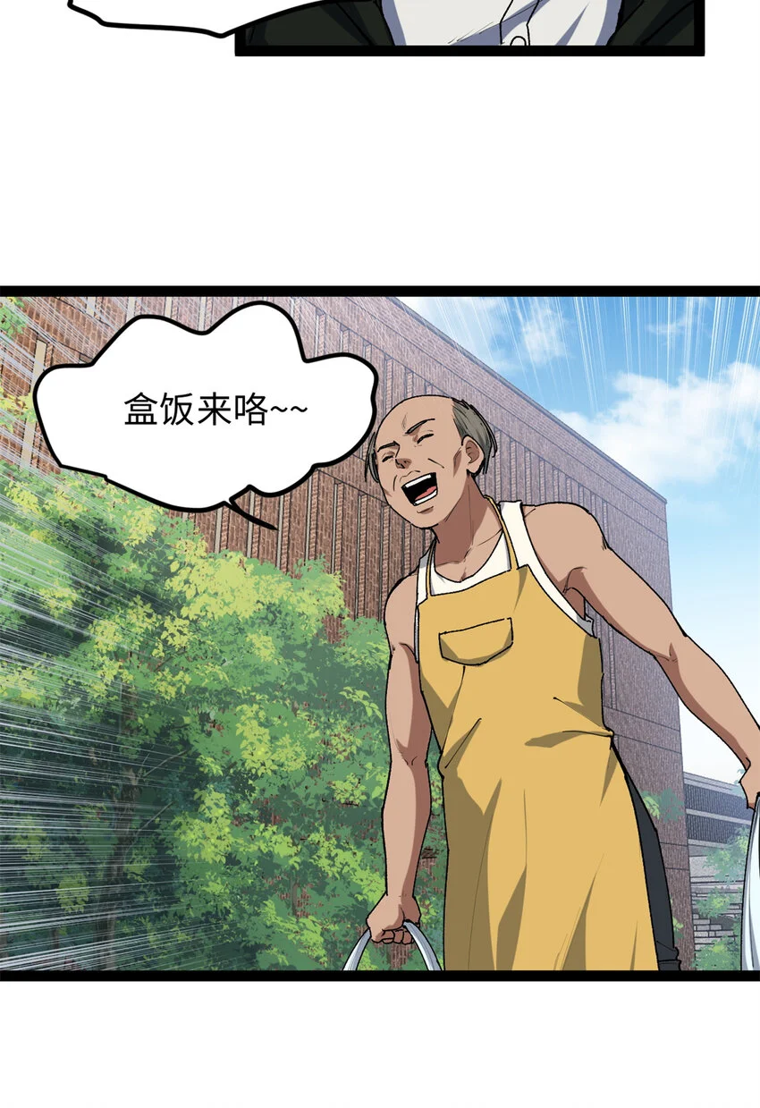29 神来之笔5