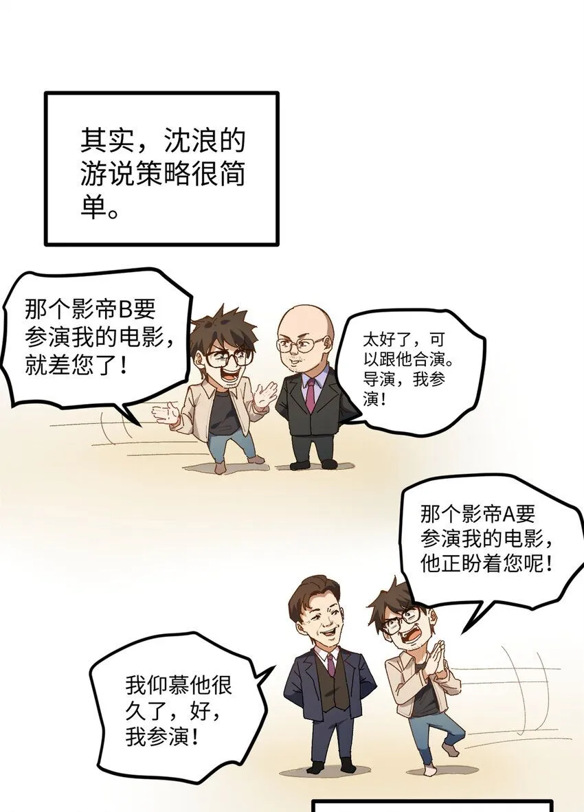 09 投资款弄到了36